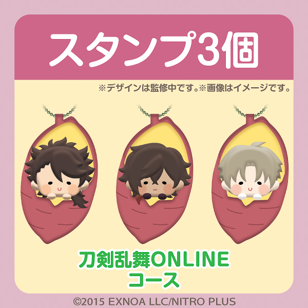 刀剣乱舞ONLINE コース
