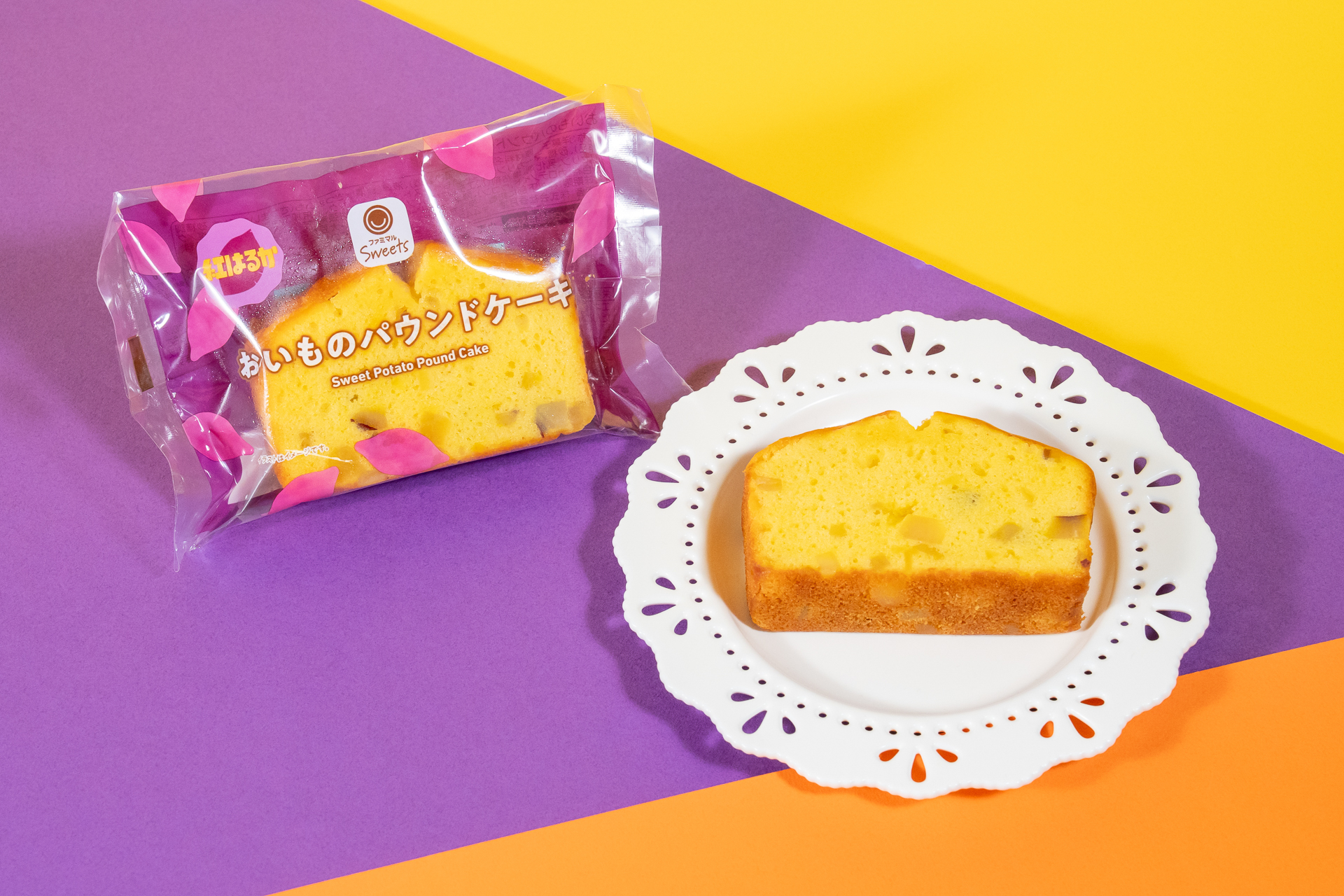 「おいものパウンドケーキ」（198円）