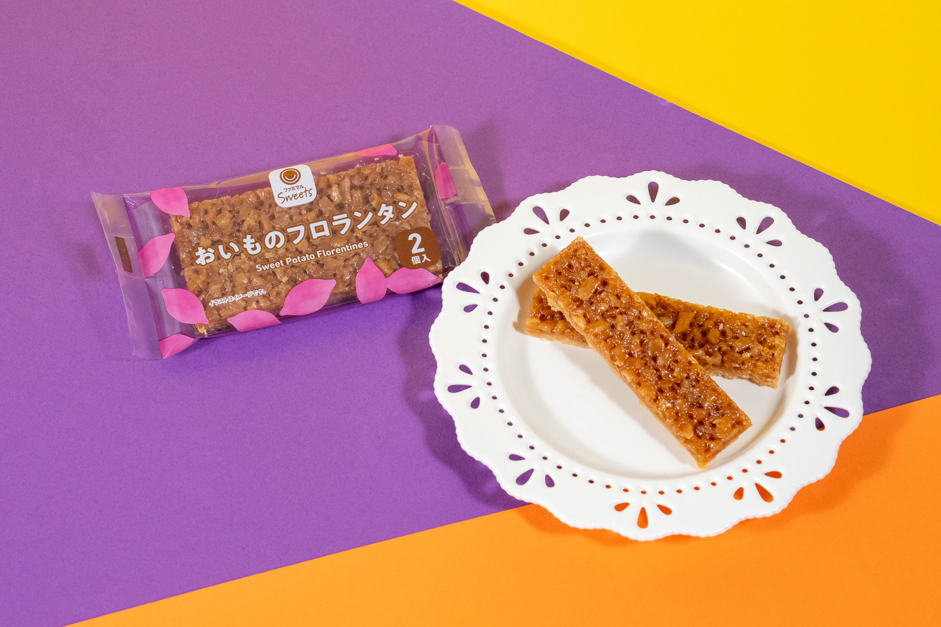 「おいものフロランタン」（195円）