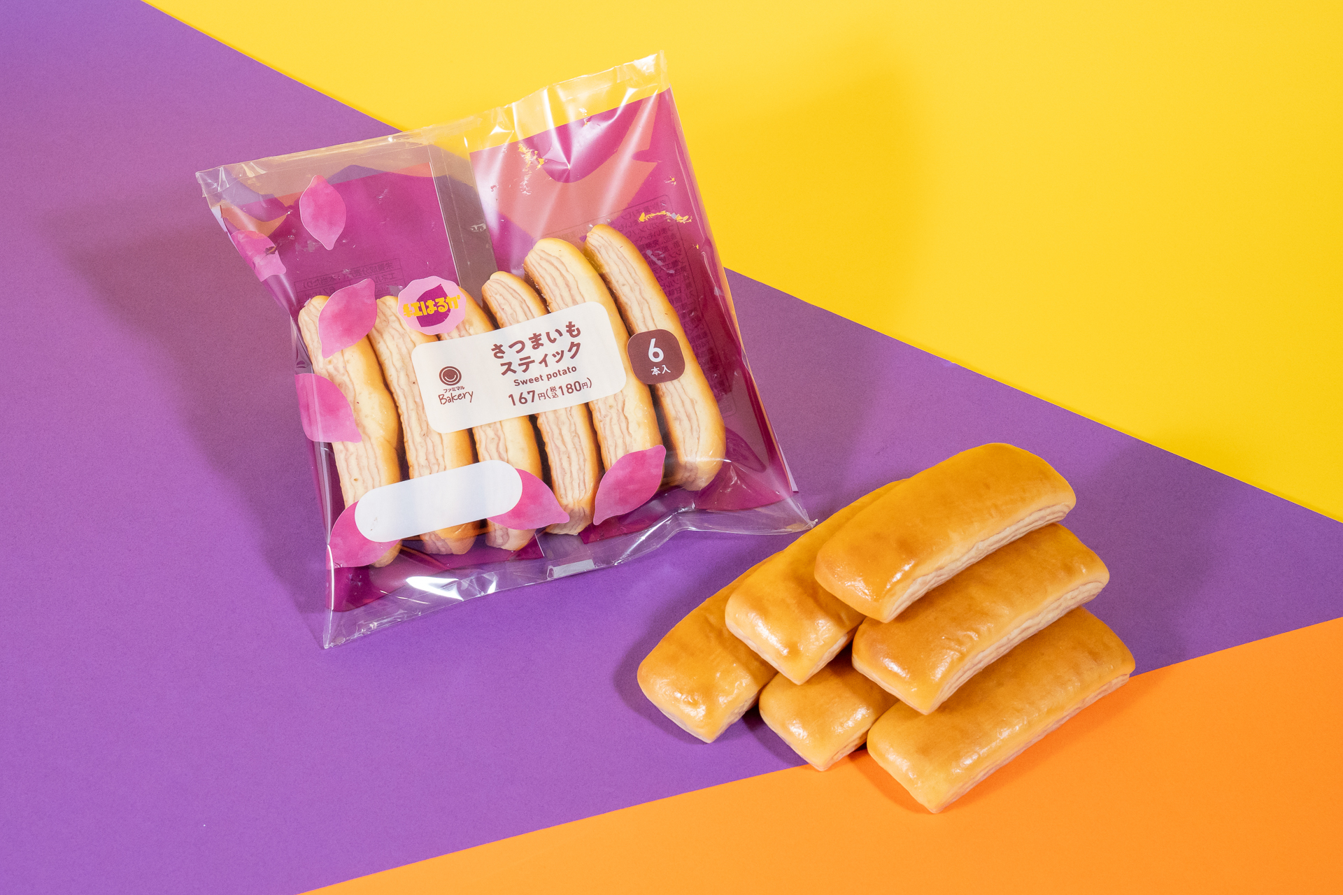 「さつまいもスティック6本入」（180円）