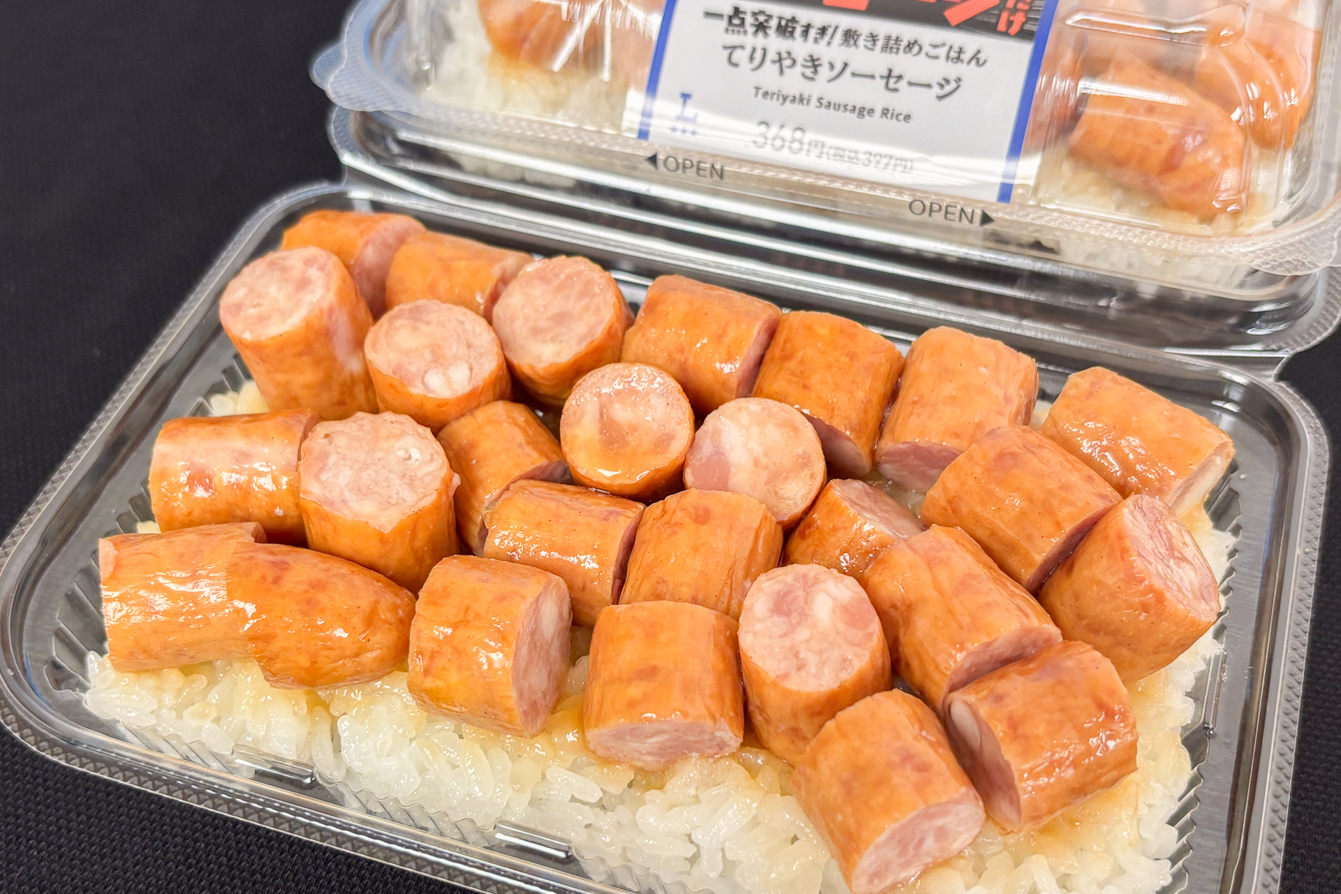 約6本分のソーセージをごはん一面に敷き詰めた「一点突破すぎ！敷き詰めごはん てりやきソーセージ」