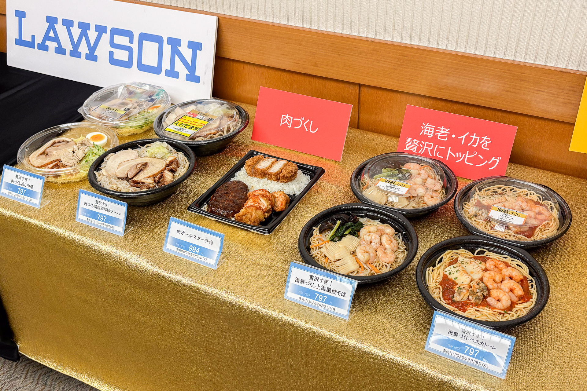 「贅沢すぎ！」の麺と弁当。具材の量は従来品と比べて最大約2倍