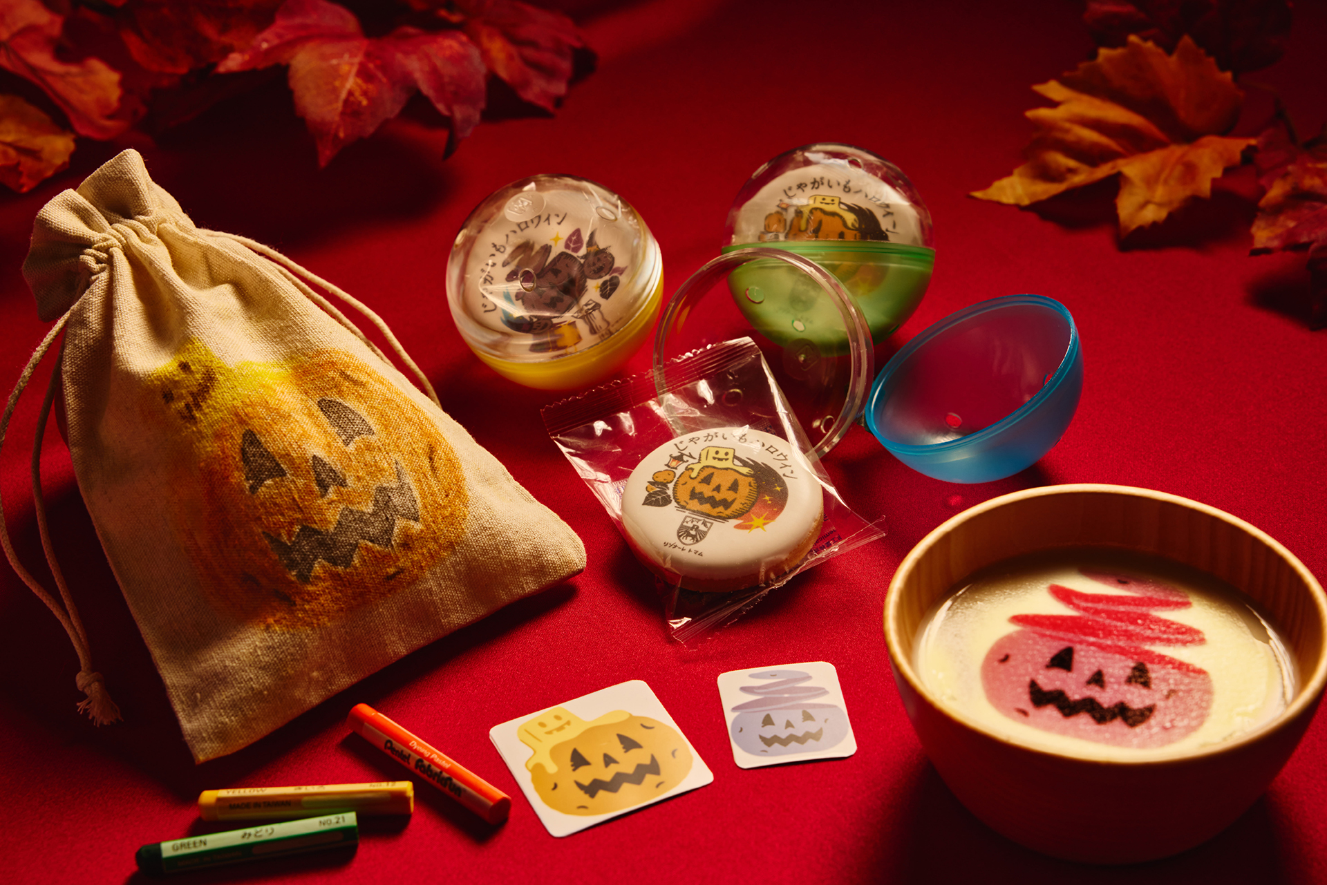 4つの限定コンテンツが楽しめる「ハロウィンパス」（1000円）