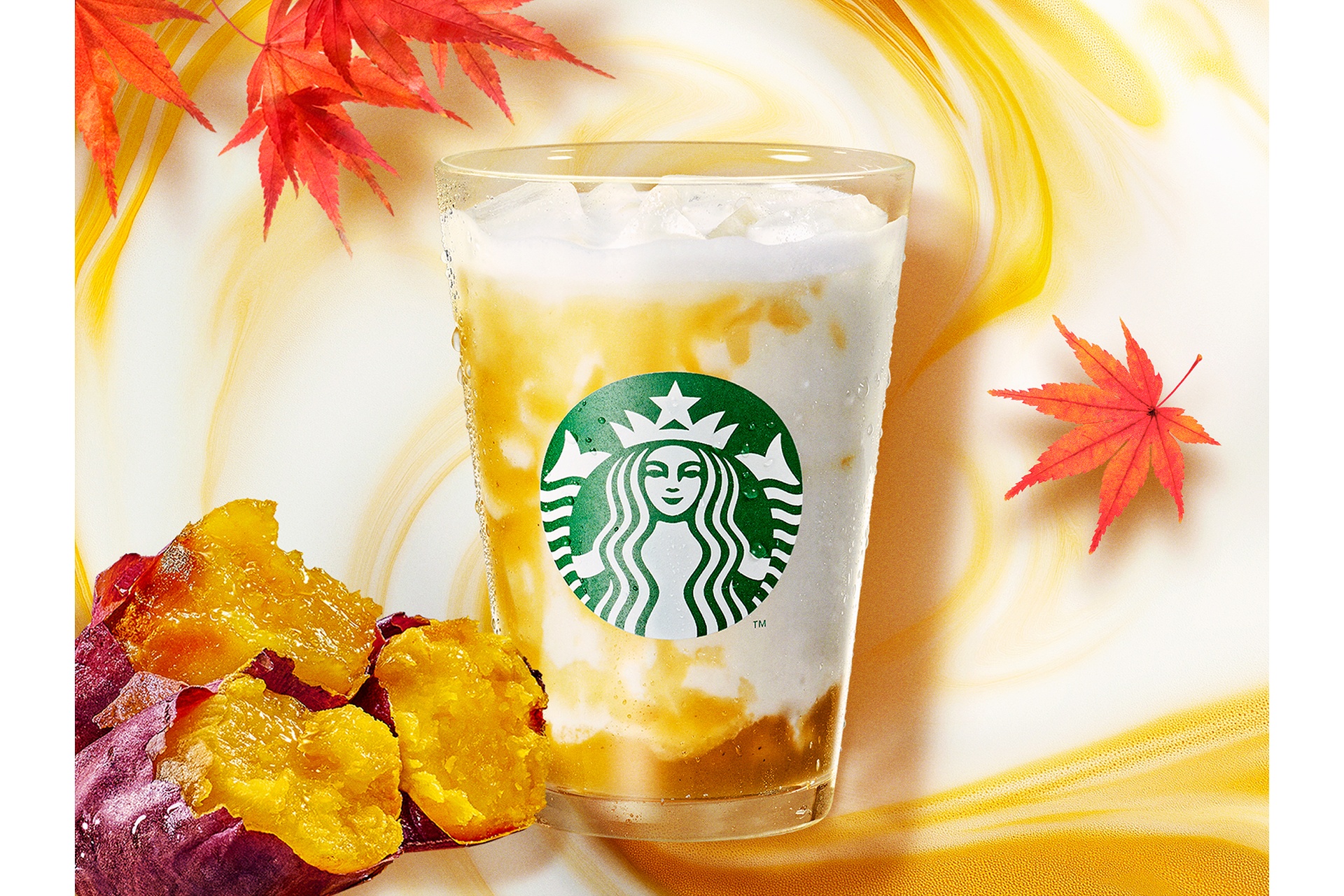 スターバックス「蜜芋 ミルク」