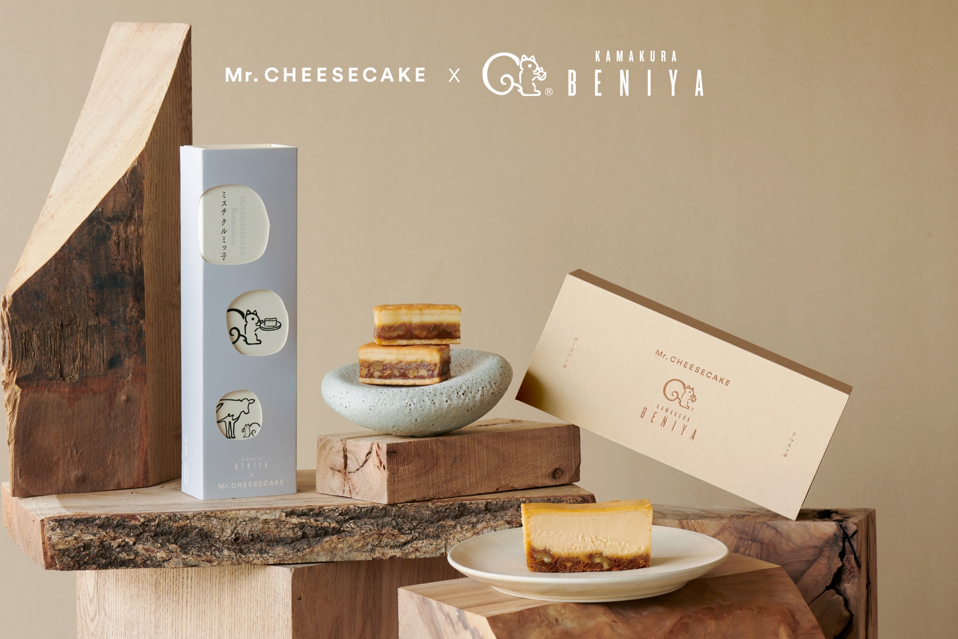 鎌倉紅谷の「ミスチ クルミッ子 8個入/6個入」「Mr. CHEESECAKE クルミッ子」