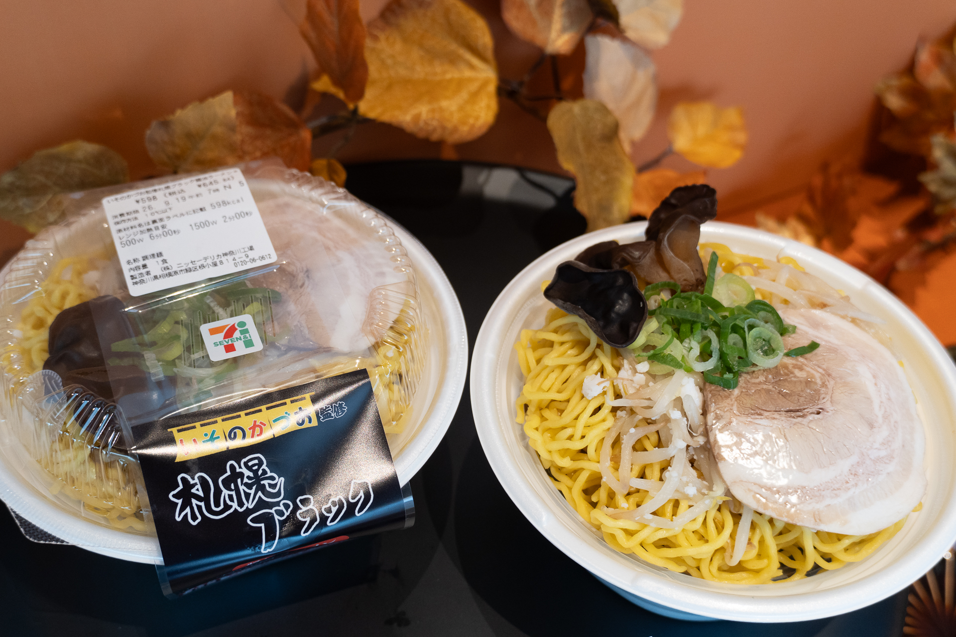 「いそのかづお監修 札幌ブラック醤油ラーメン」（598円）