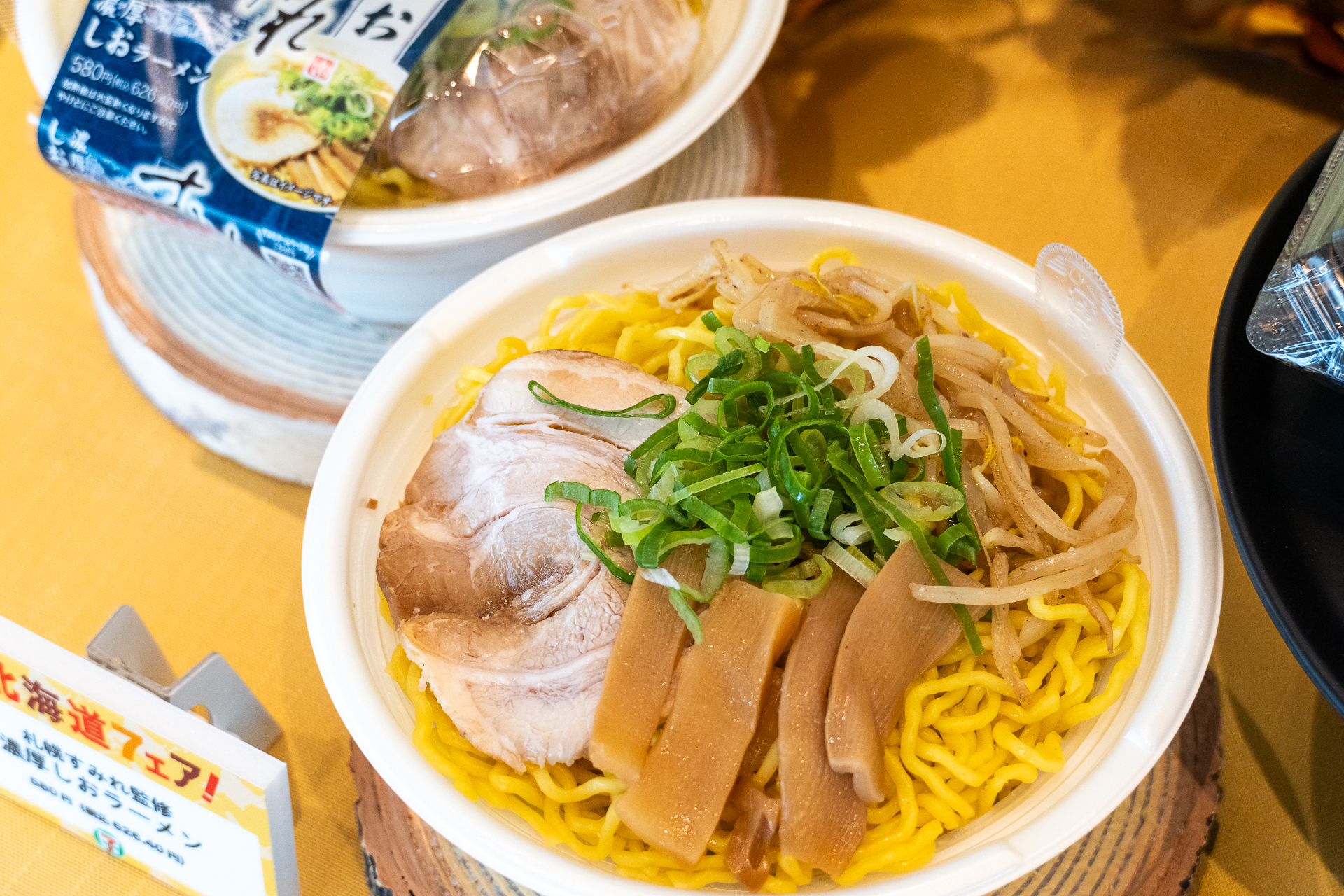 「札幌すみれ監修 濃厚しおラーメン」（580円）