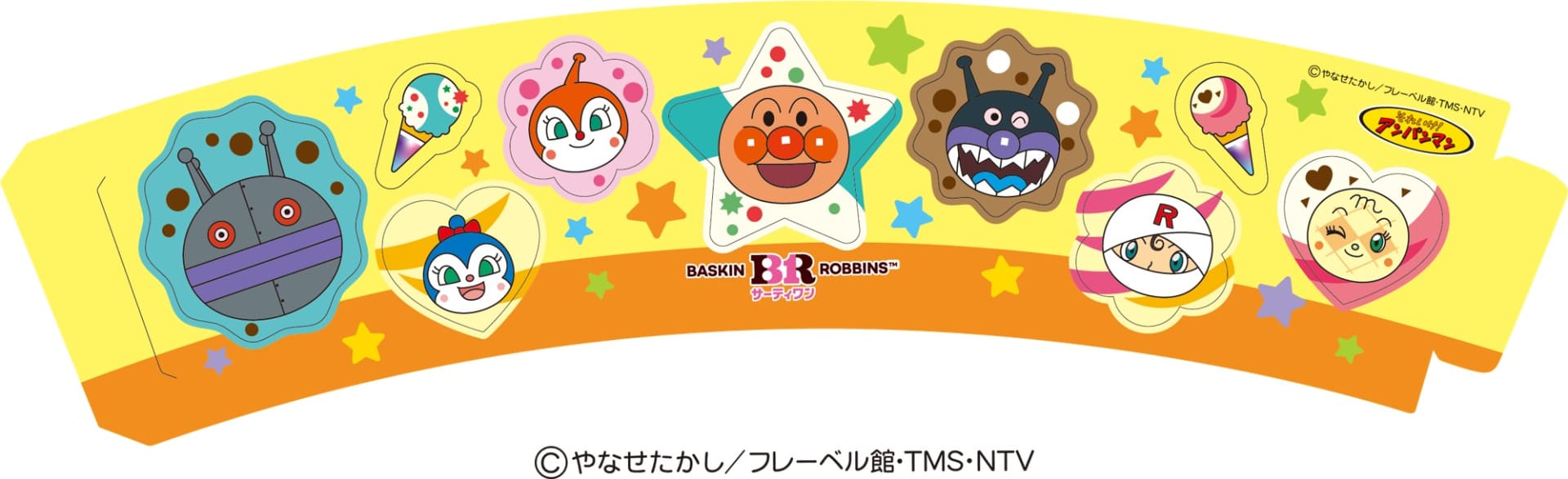 新デザインのシールスリーブ
