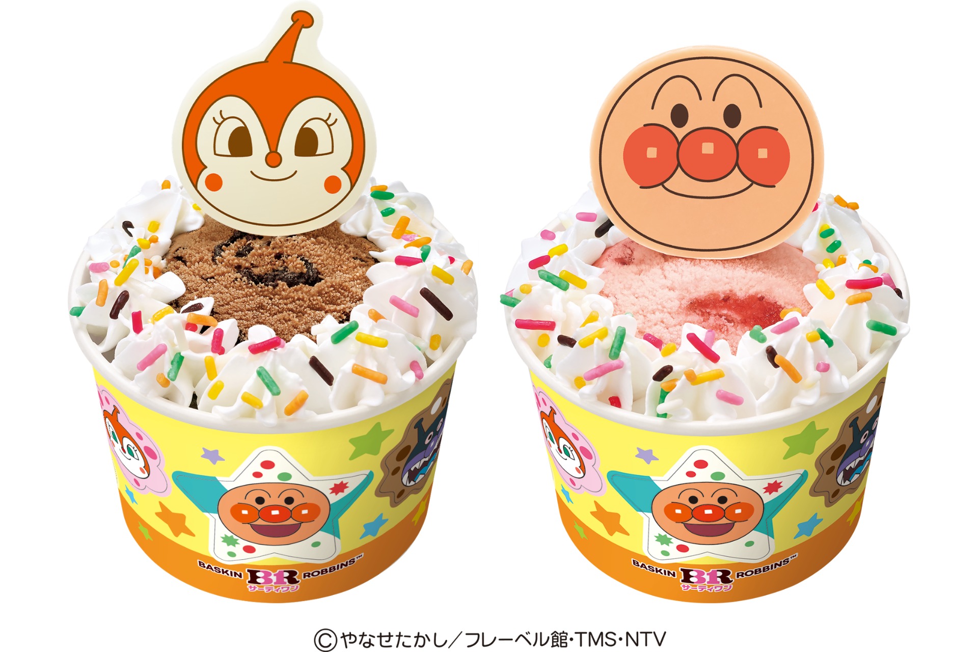 「ハッピーフレンズ ドキンちゃん/アンパンマン」（各560円）