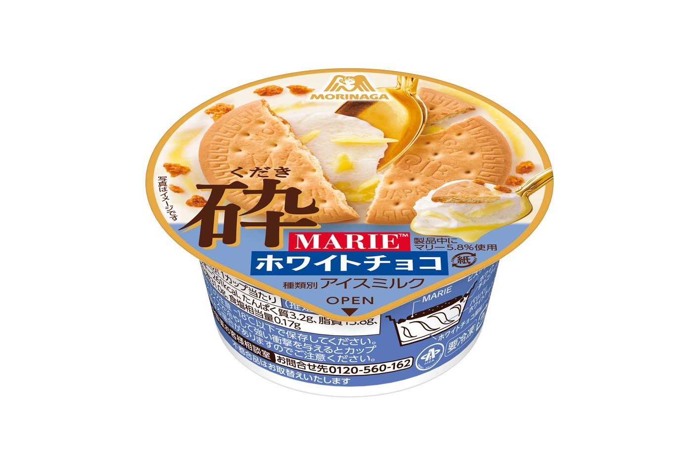 10月12日再発売「砕＜MARIE＆ホワイトチョコ＞」