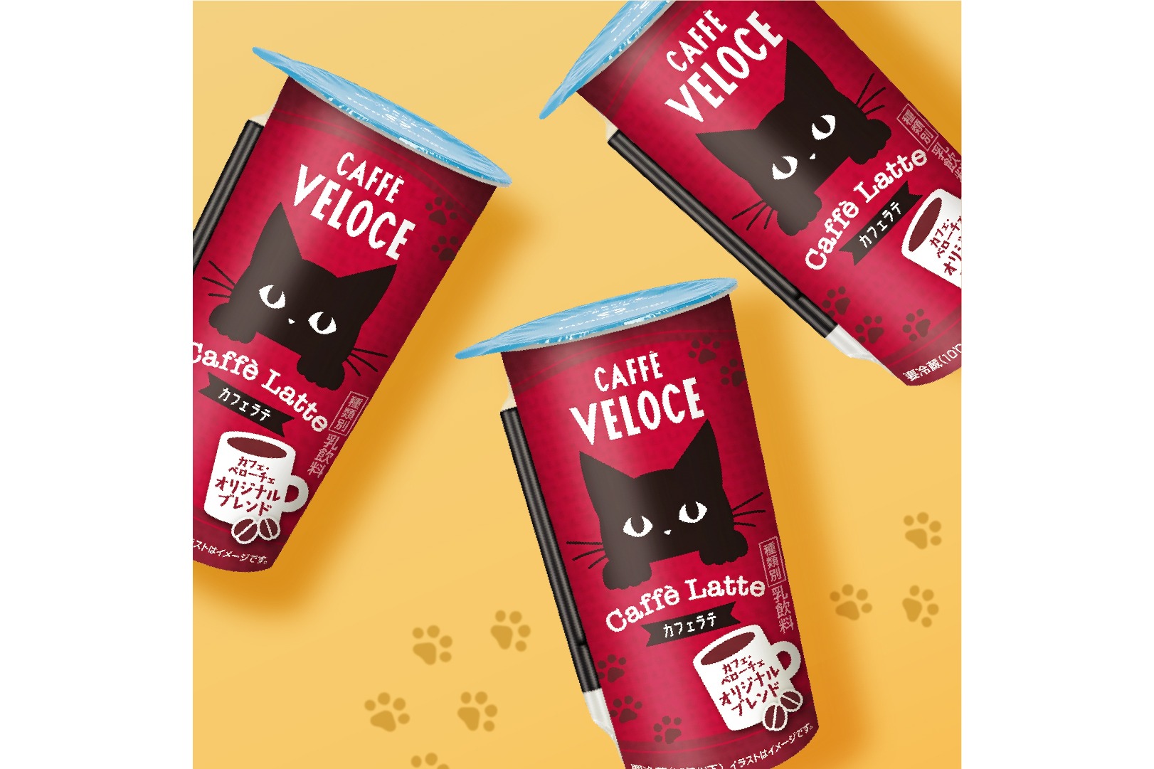 ブランド初のチルドカップ飲料「カフェ・ベローチェ カフェラテ」