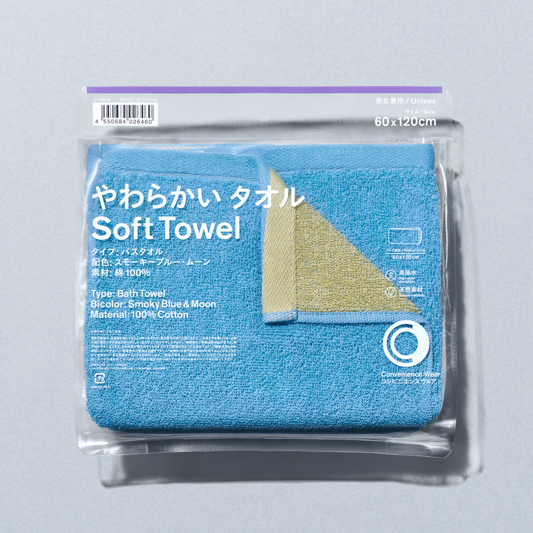 バスタオル