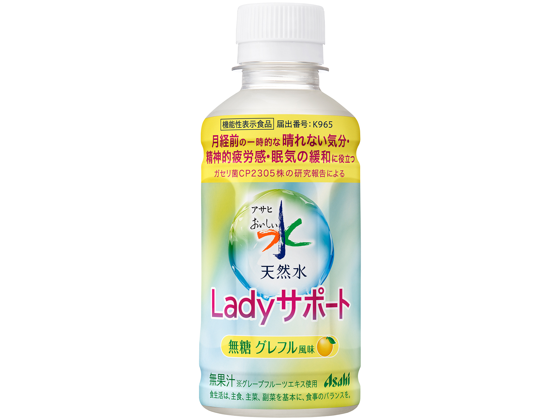 アサヒ おいしい水 天然水 Ladyサポート