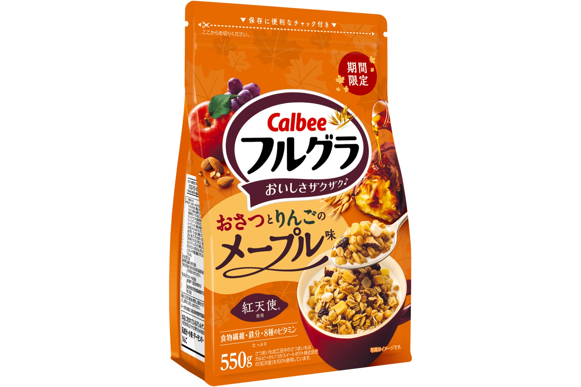 カルビー「フルグラ おさつとりんごのメープル味」