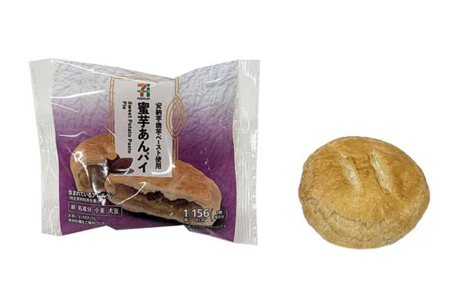 「蜜芋あんパイ」（178円）
