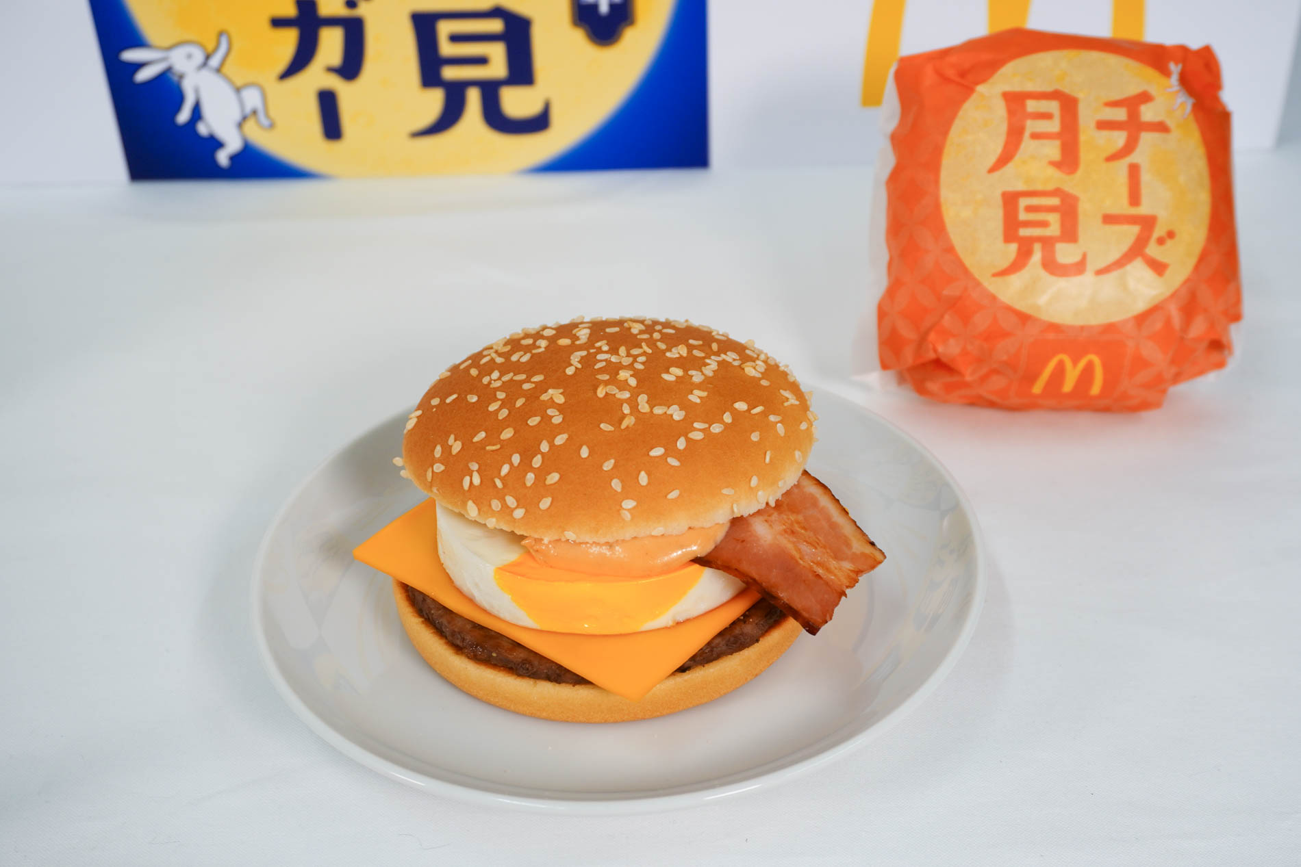 チーズ月見