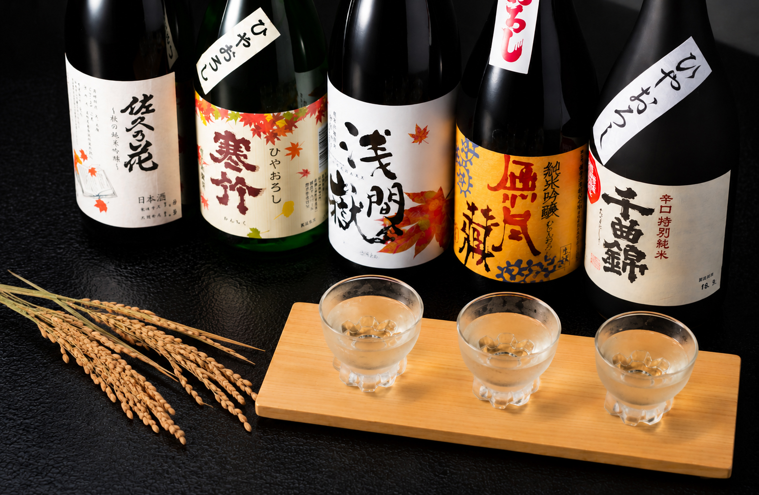 村民食堂では13蔵の日本酒が楽しめる