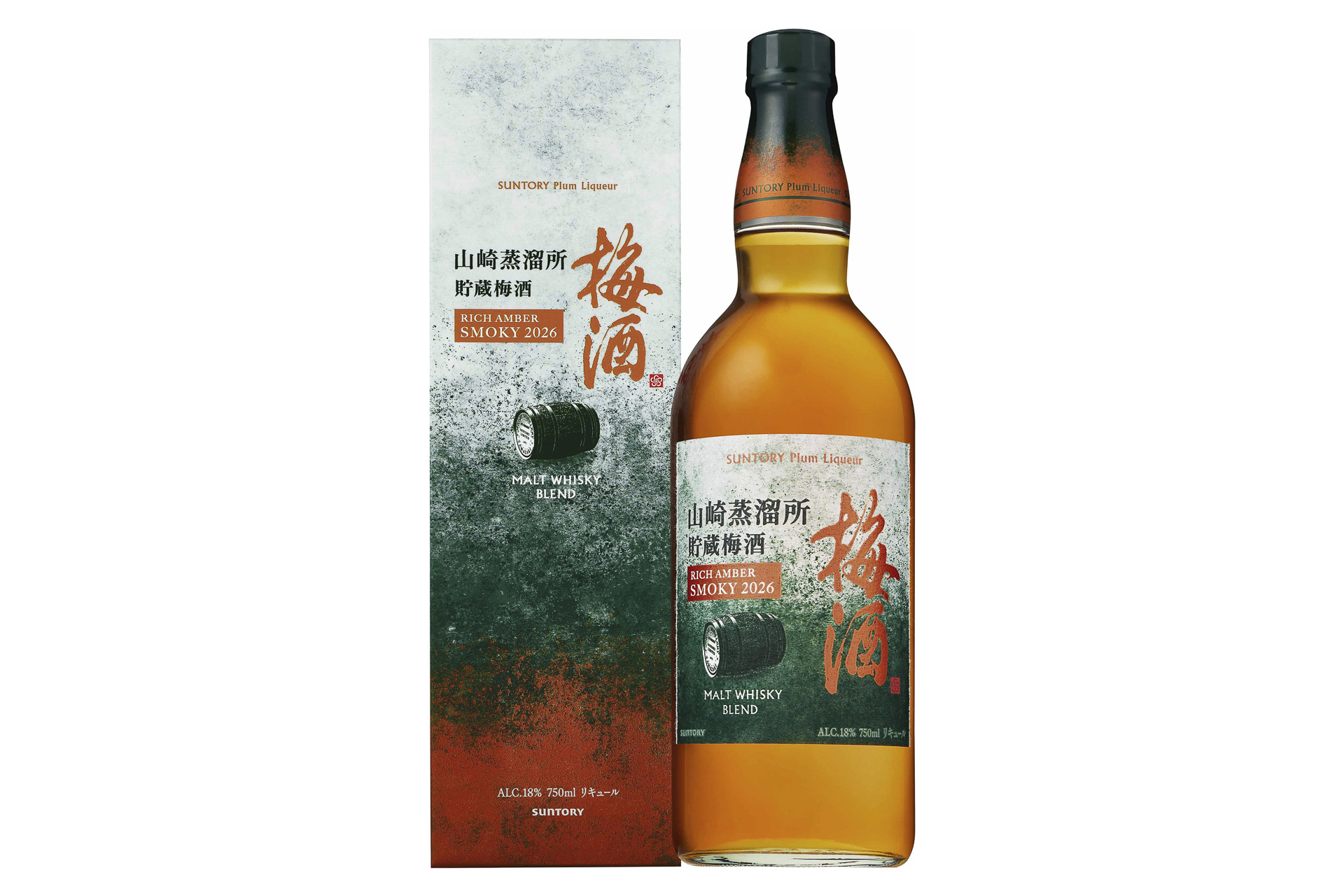 サントリー梅酒〈山崎蒸溜所貯蔵梅酒〉リッチアンバースモーキー2026