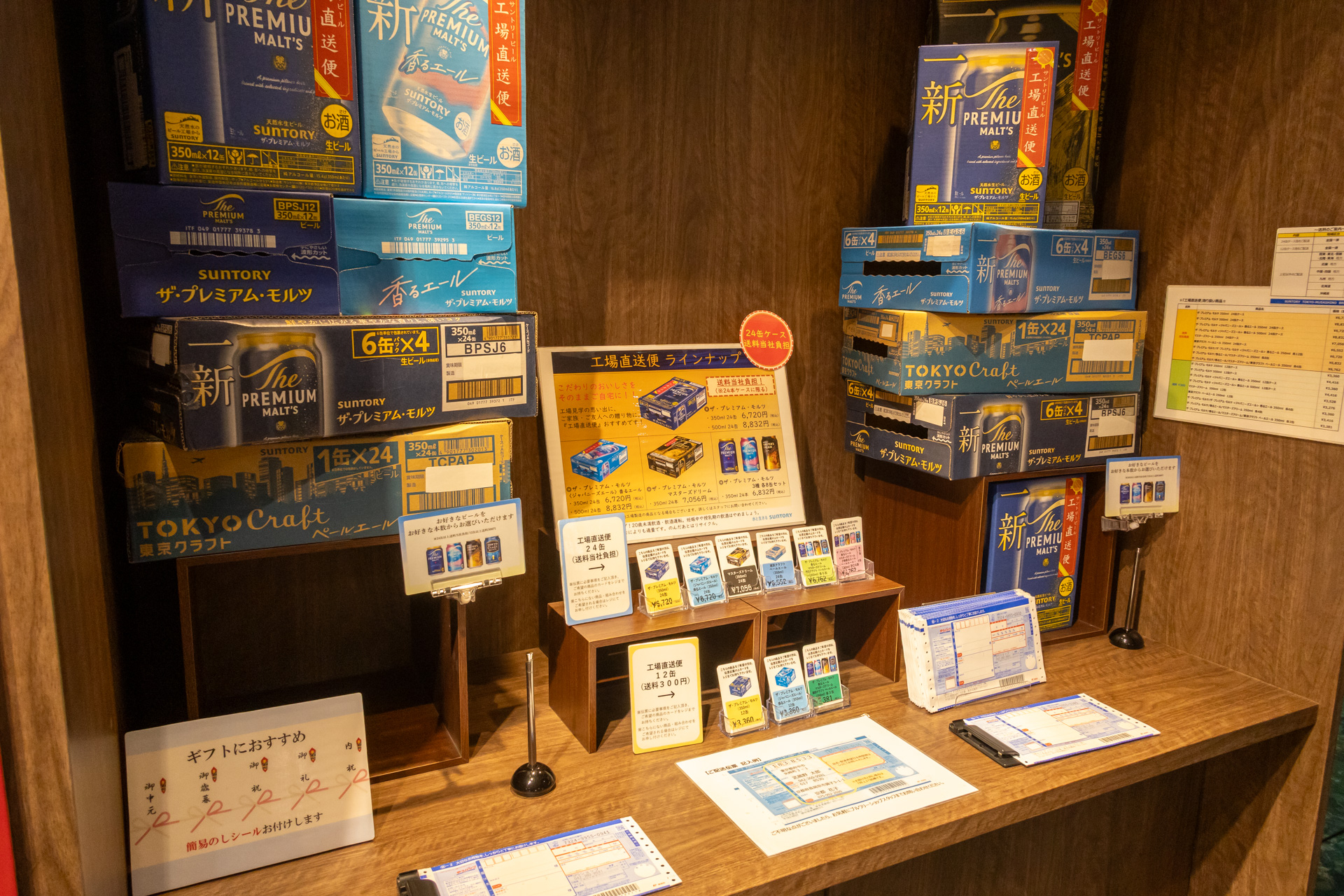 工場から直送する商品販売もある