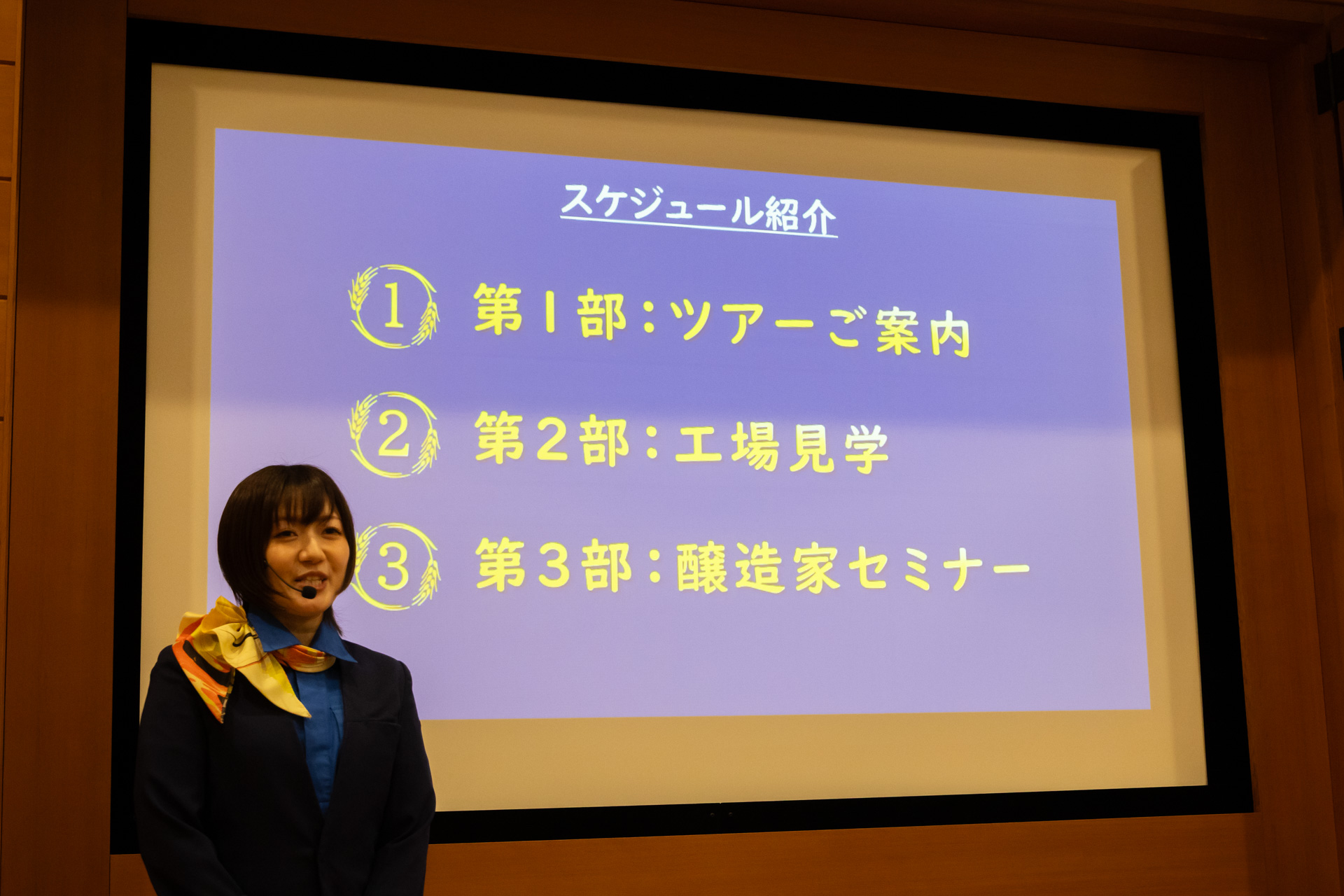 ツアーを担当するスタッフが金麦について解説