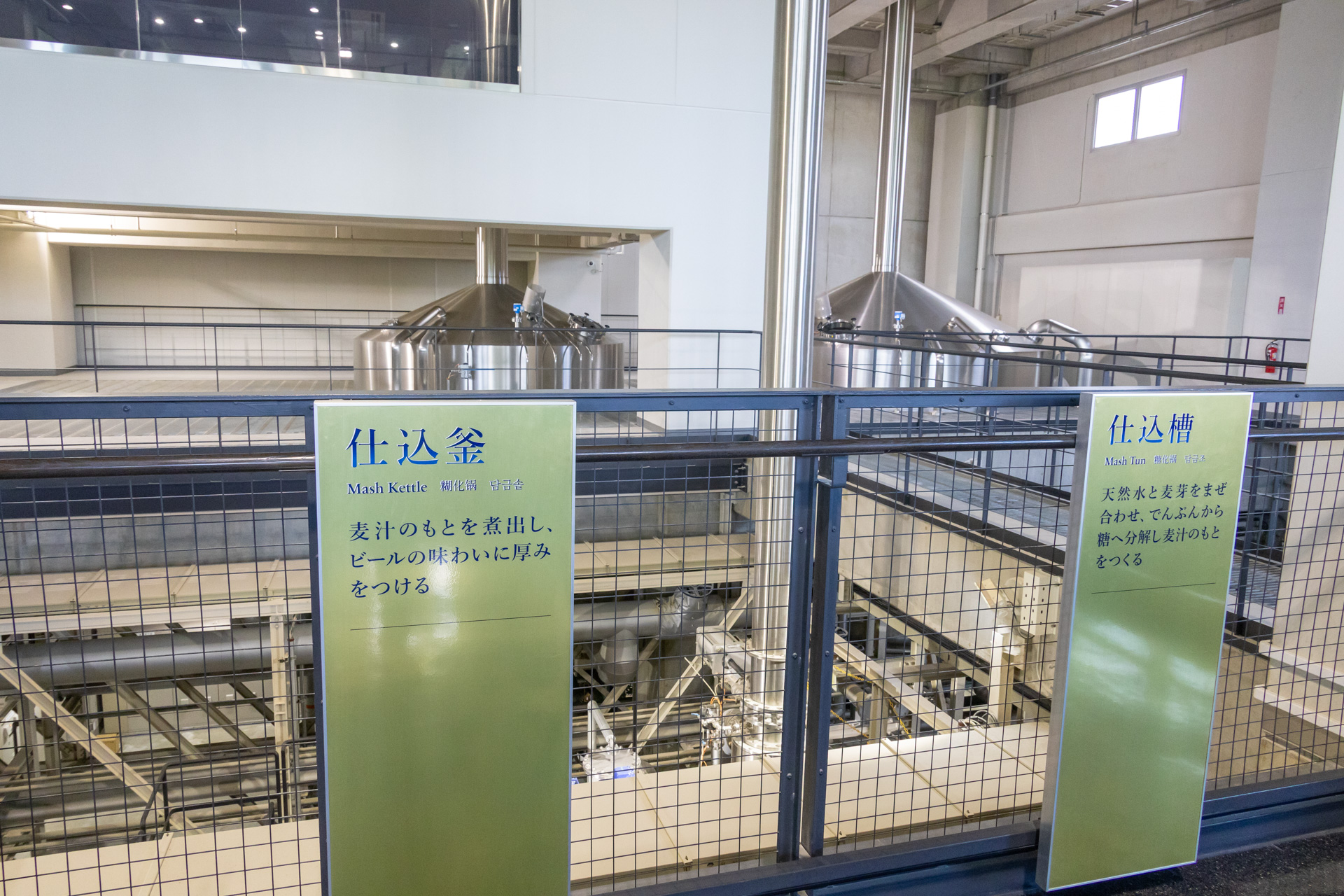 ビール工場らしい風景が見られる
