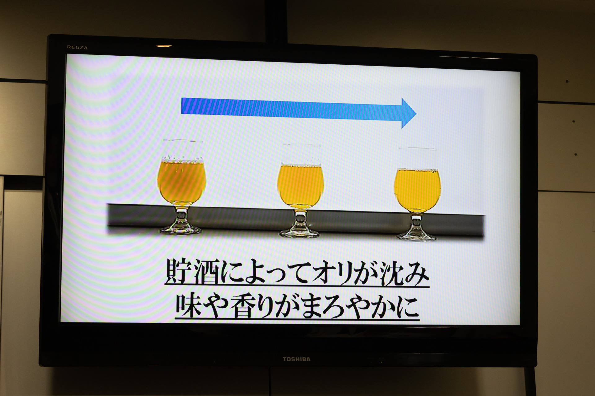 最初に渡されたガイドブックに製造工程の詳細は記されているが、設置されているサイネージでも解説映像を流してくれる
