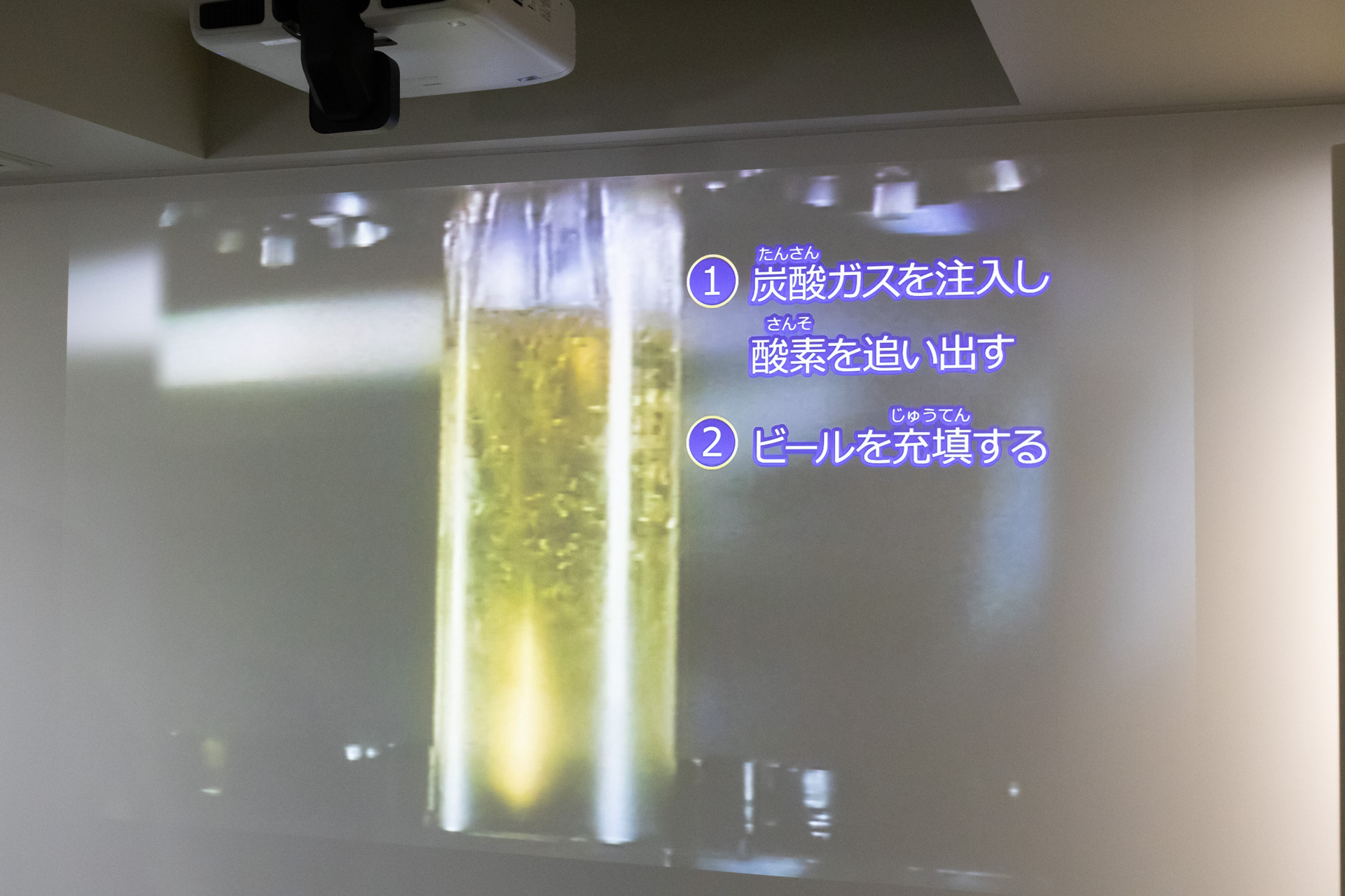 最初に渡されたガイドブックに製造工程の詳細は記されているが、設置されているサイネージでも解説映像を流してくれる