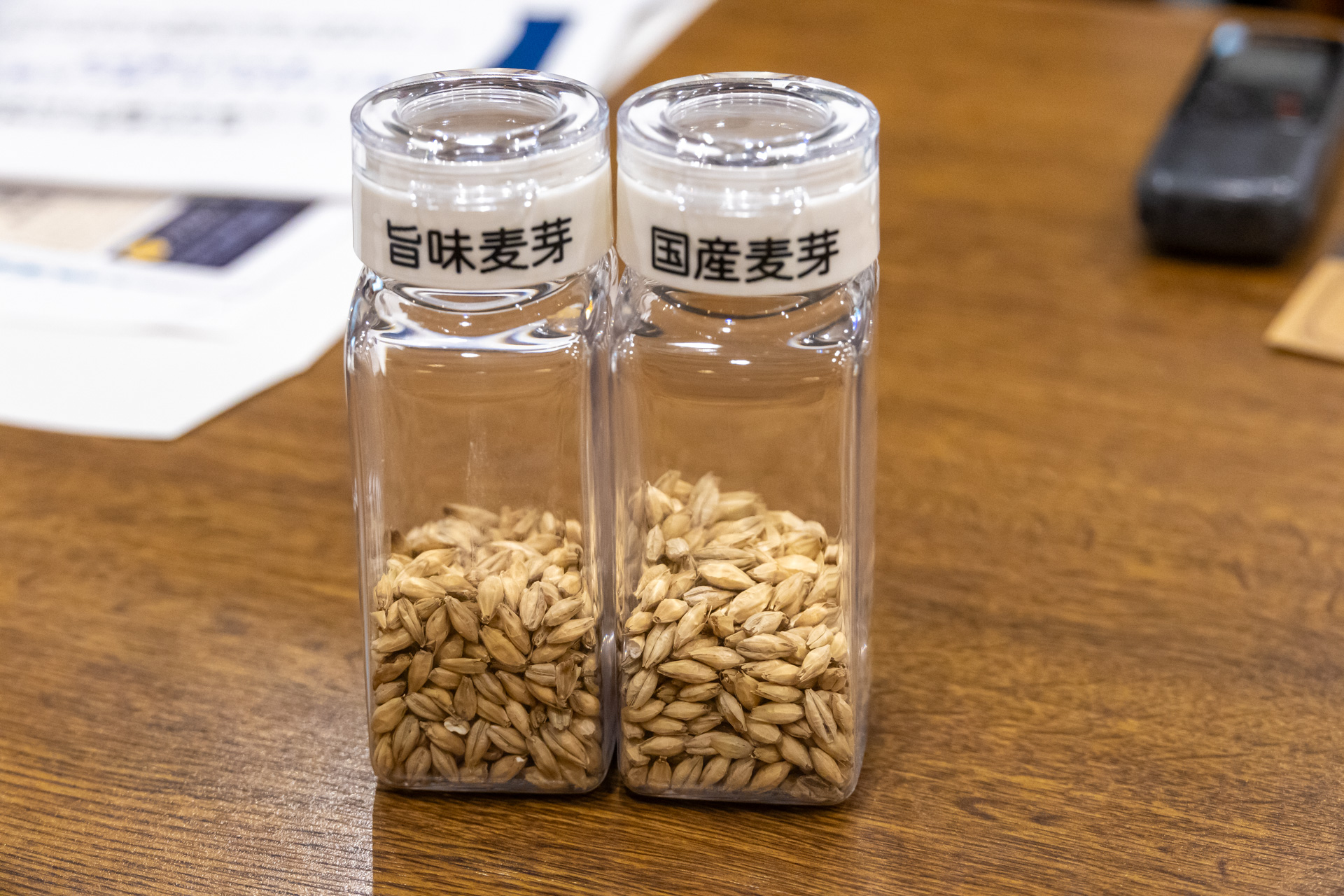 「旨味麦芽」と「国産麦芽」。かじったところ、旨味麦芽はしっかりと後味が残り、国産麦芽はさっぱりとした味わいだった