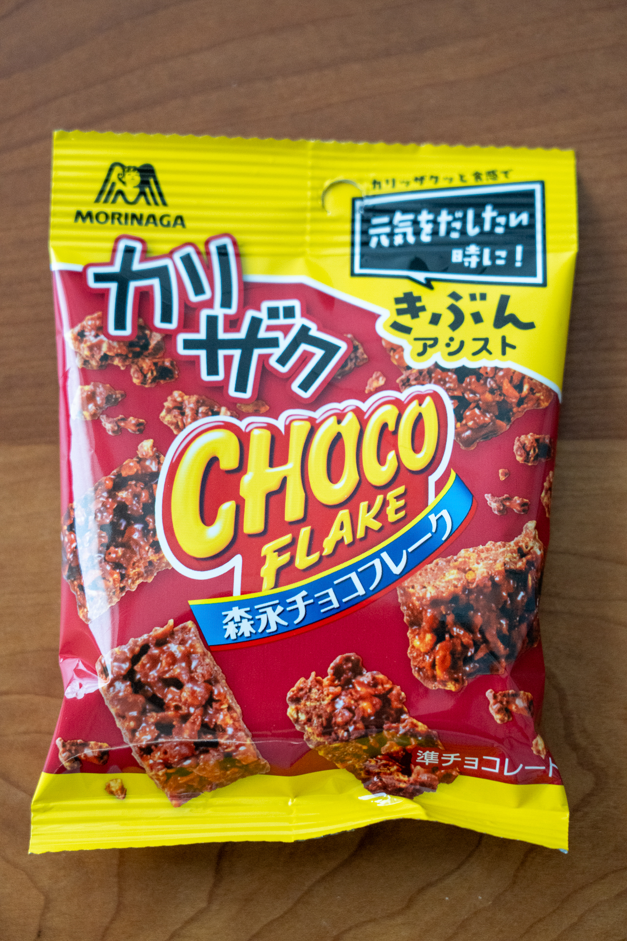 「森永製菓 カリザクチョコフレーク」（173円）