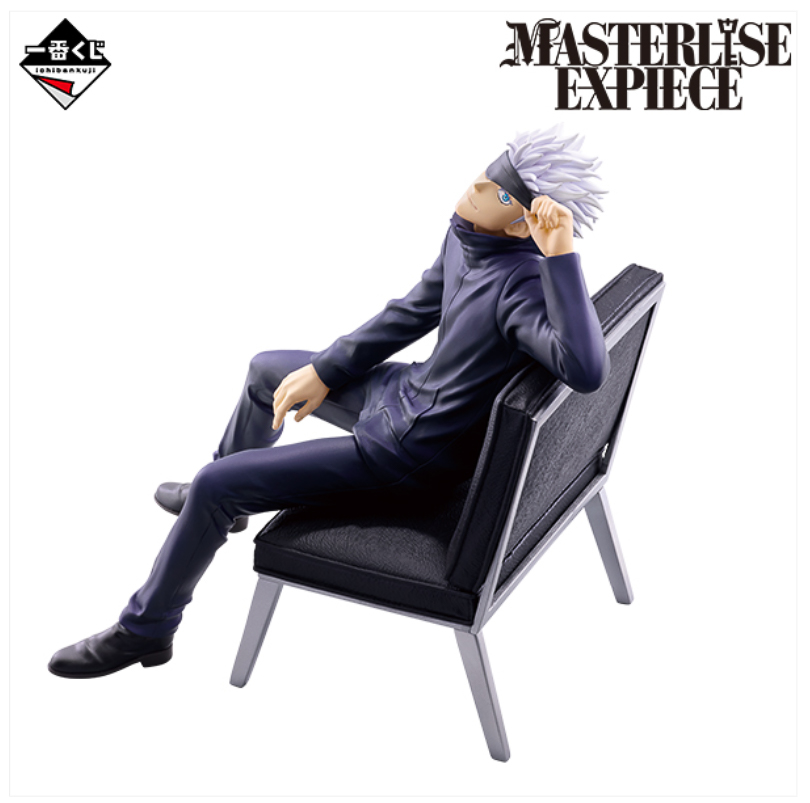 ラストワン賞「五条悟 MASTERLISE」