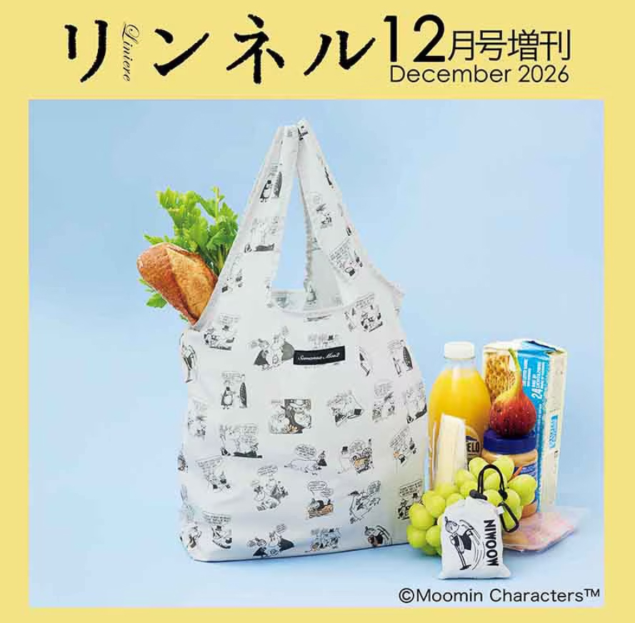 増刊号の付録は、ムーミン×サマンサ モスモスの小さくたためるエコバッグ