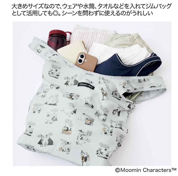 大きめサイズなので、ウェアや水筒、タオルなどを入れてジムバッグとしても活躍する