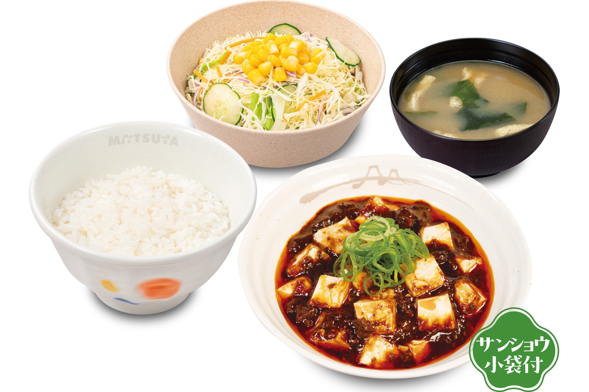 黒麻婆豆腐定食