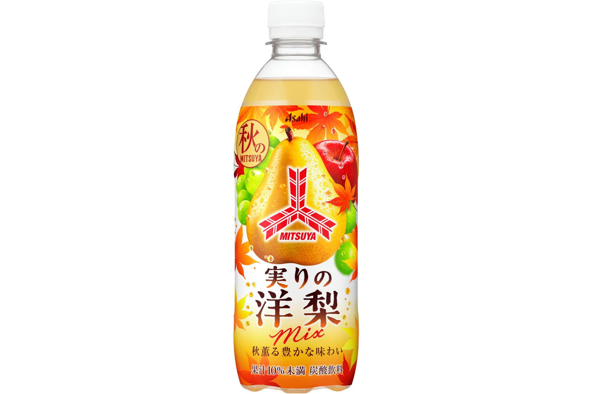 アサヒ飲料「三ツ矢実りの洋梨mix」