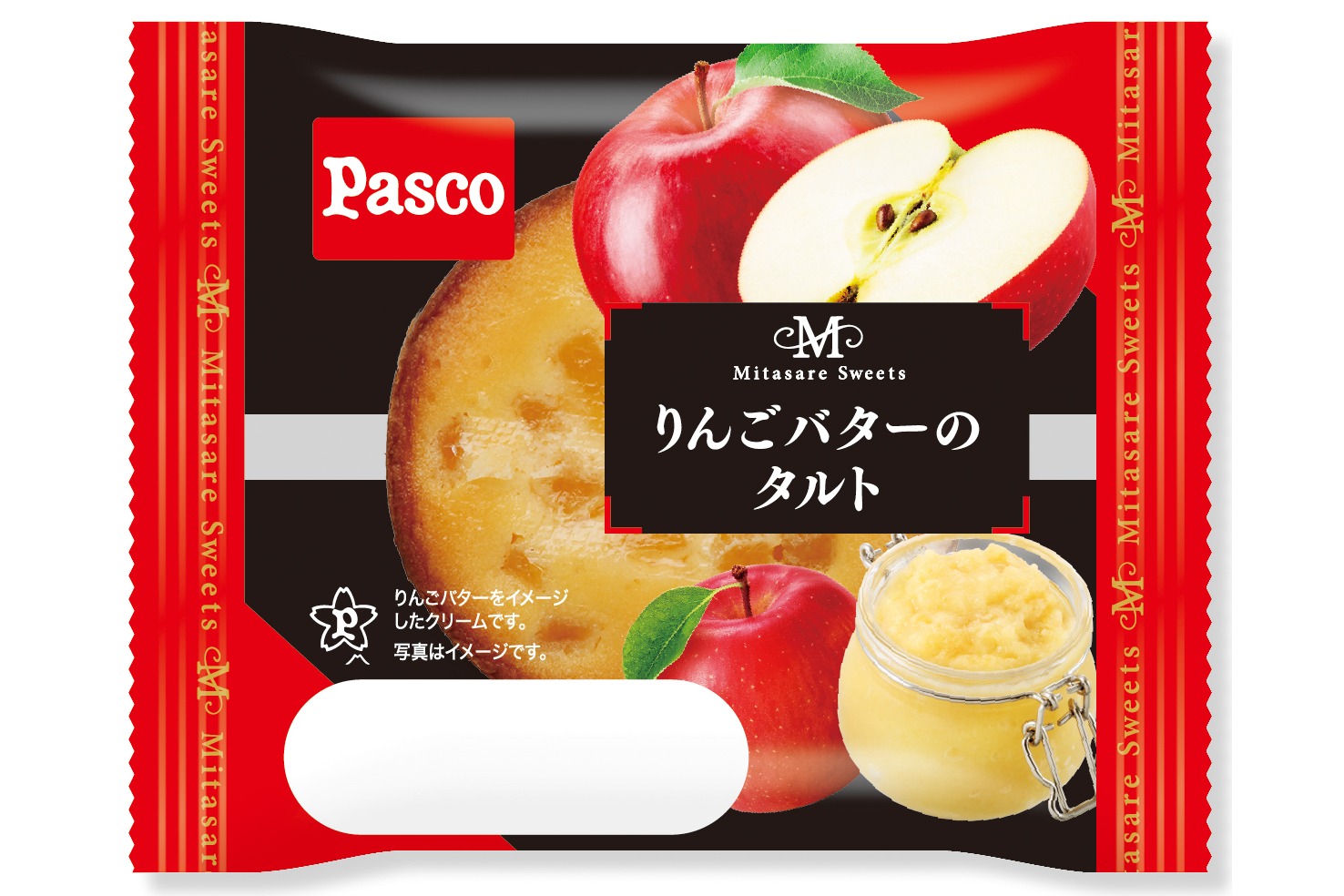 Pasco「りんごバターのタルト」
