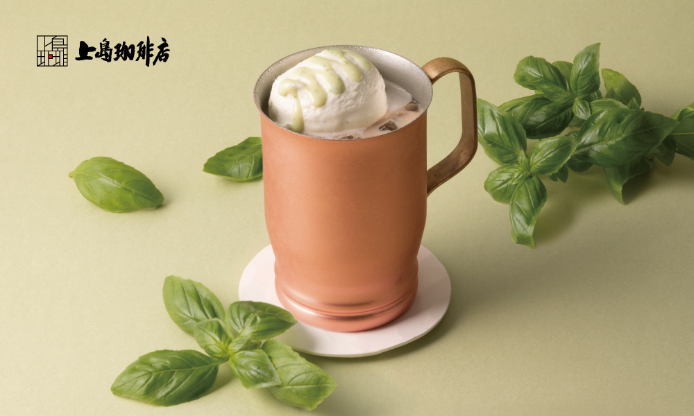 上島珈琲店「バジルミルク珈琲」