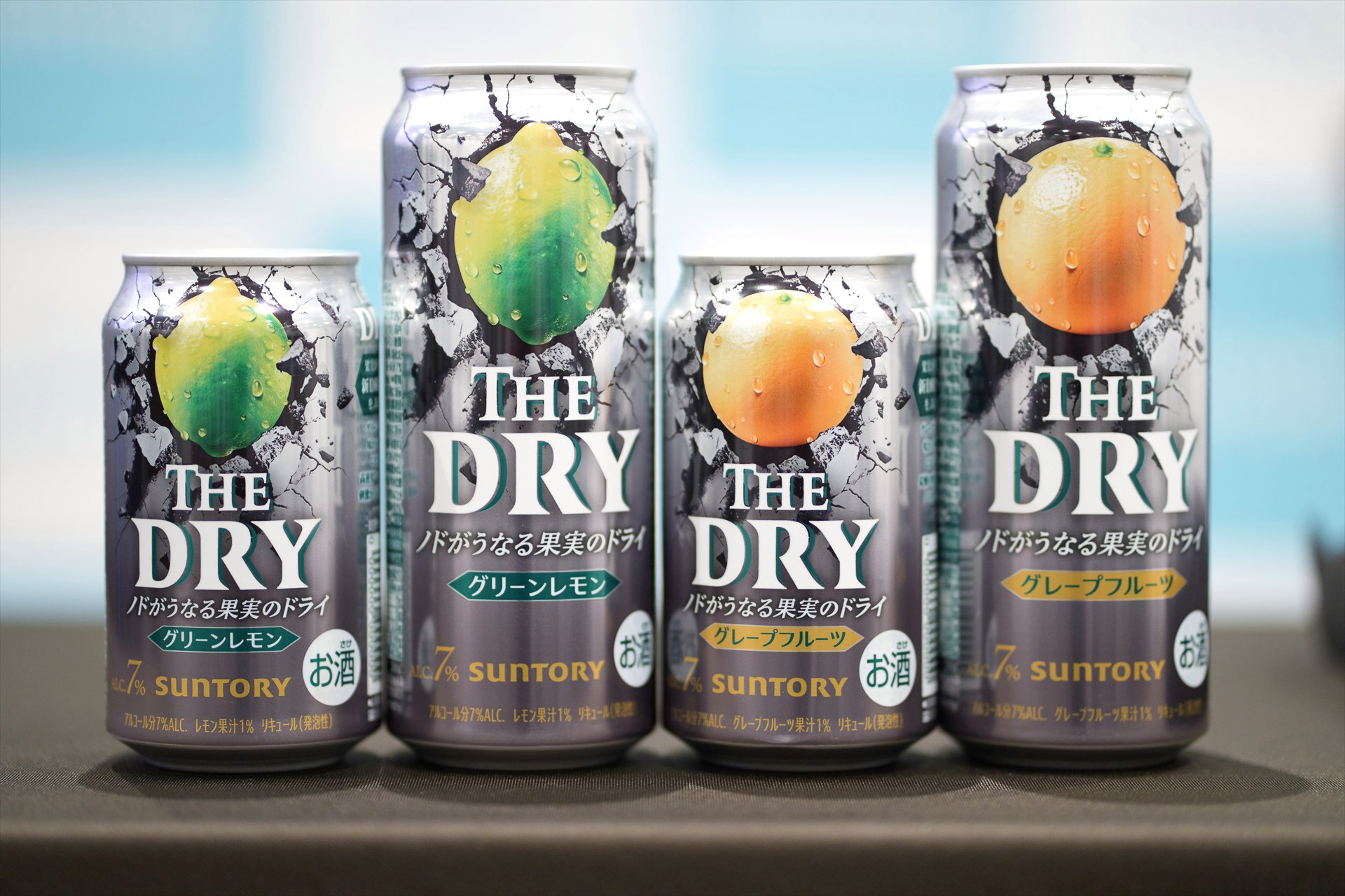 サントリー「THE DRY〈グリーンレモン〉」（左）と「THE DRY〈グレープフルーツ〉」（右）