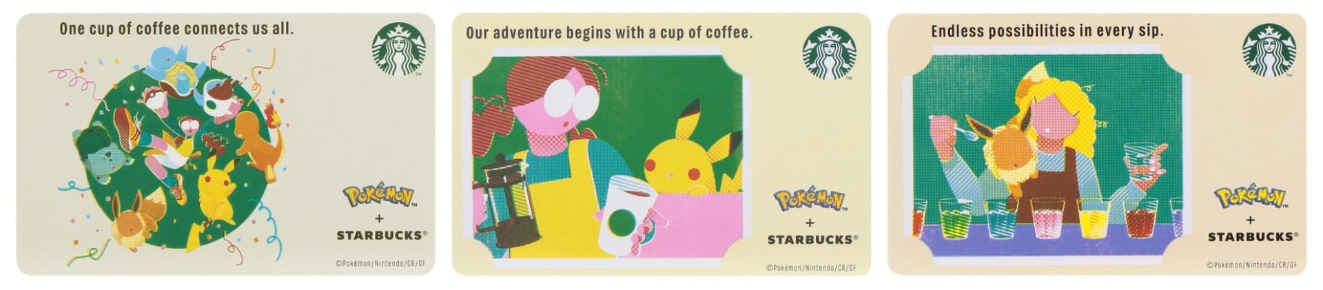 スターバックスカード3種