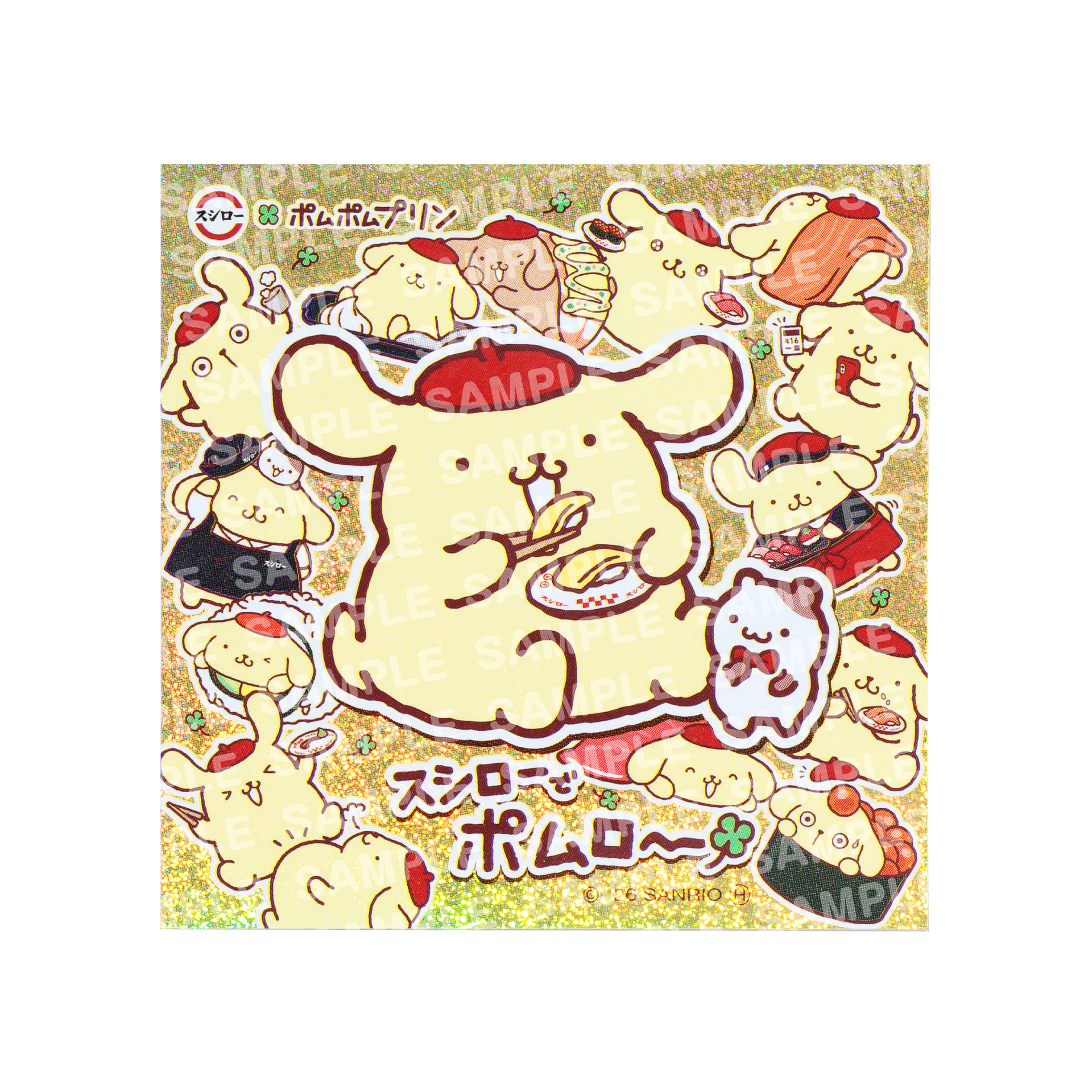 コラボキラキラステッカー（全1種）