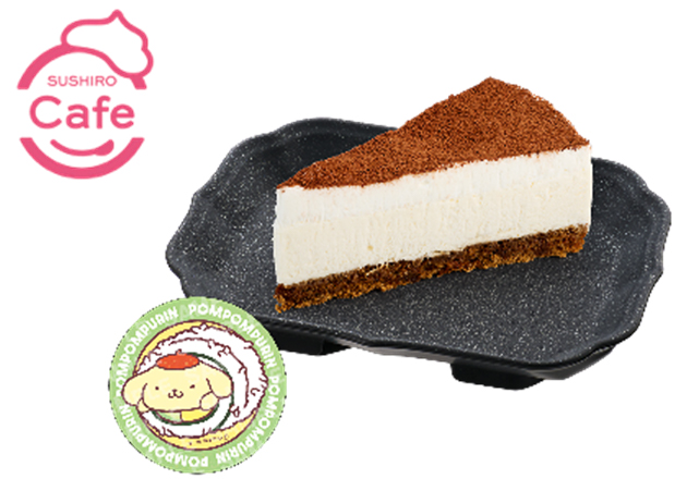 「ポムポムプリン コラボステッカー付き ティラミスケーキ」（380円～）