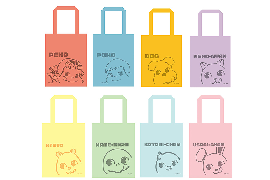 「ペコちゃんポコちゃんとゆかいな仲間たち トートバッグ」（全8種ランダム）