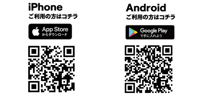新店舗・新商品・キャンペーンなどの各種最新情報やアプリ会員限定クーポンの配信、スタンプを貯めてクーポンの獲得などお得な特典を楽しめる壱角家公式アプリ