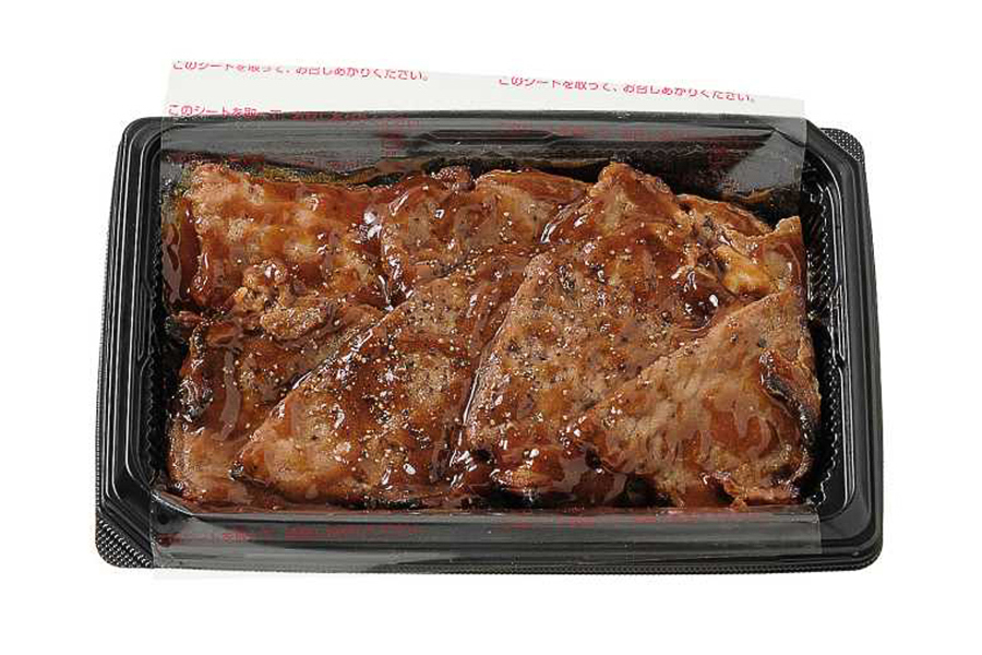 「ぶたはげ監修 炭火焼き豚丼」（698円）