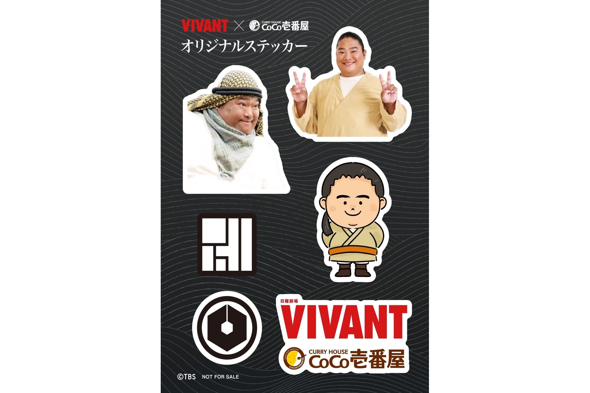 オリジナル「ドラム」ステッカー