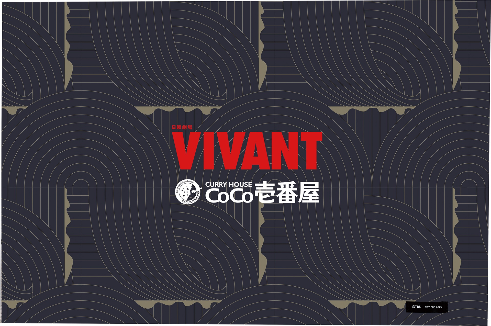 VIVANTアートランチョンマット