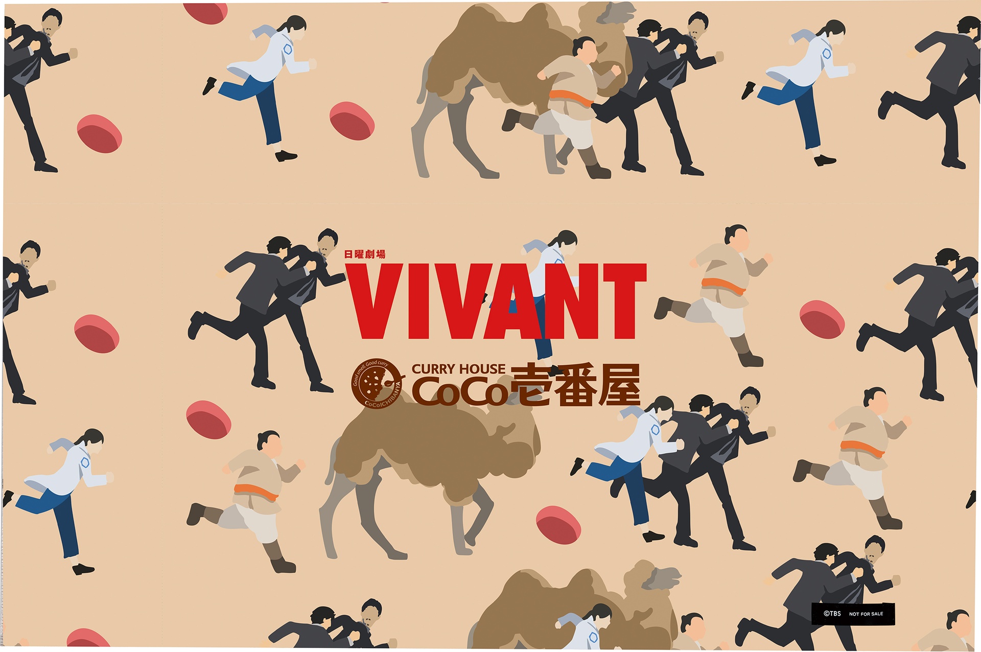 VIVANTアートランチョンマット