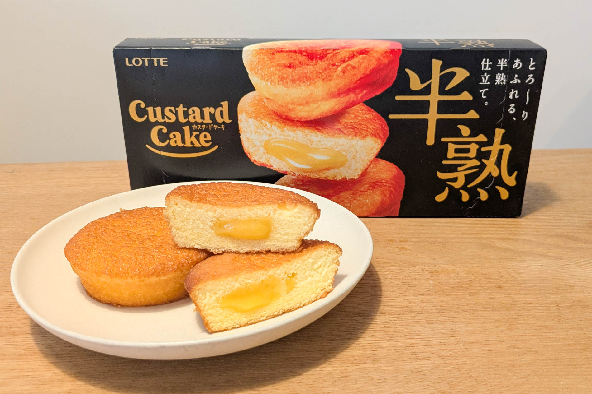ロッテの「半熟カスタードケーキ」