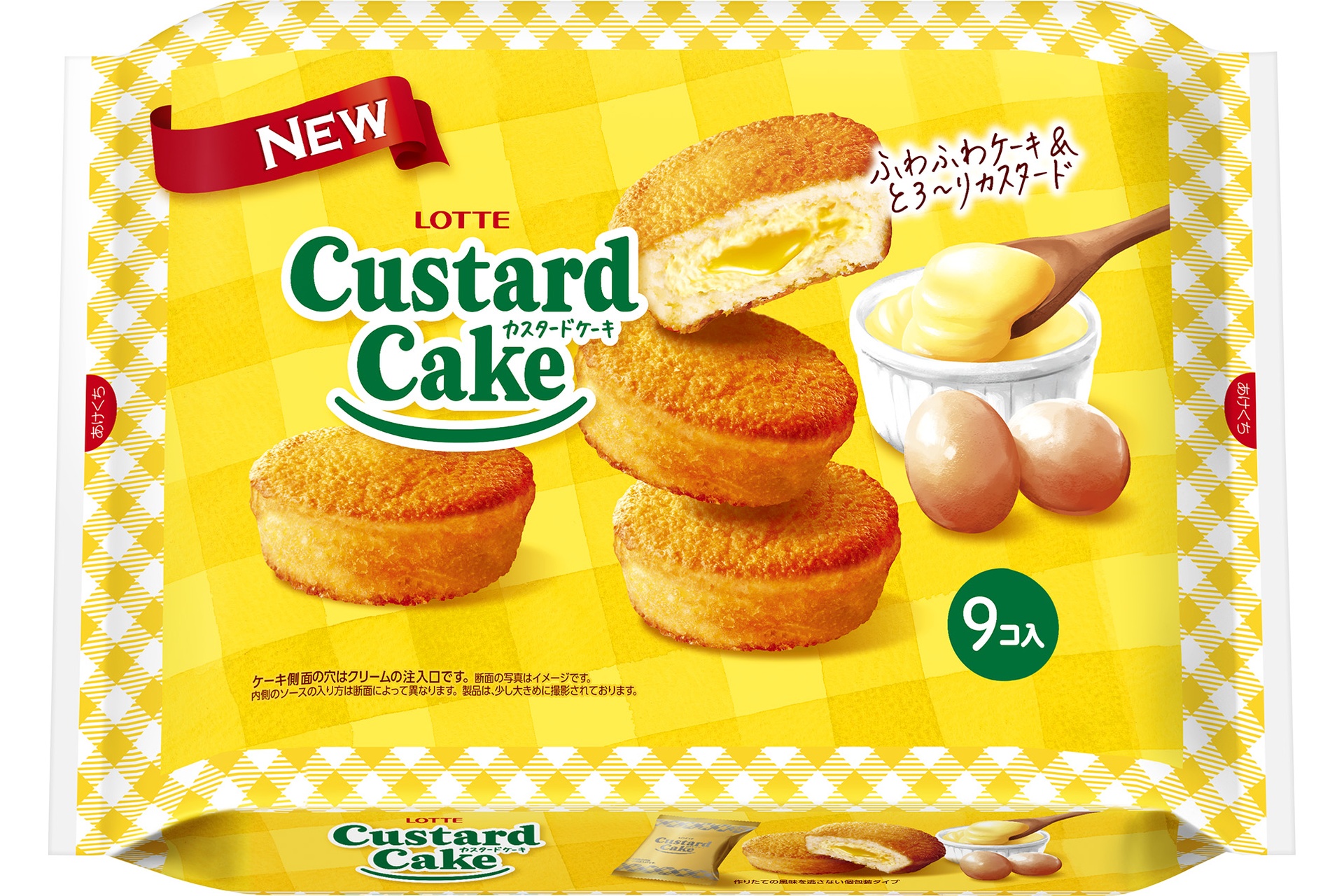 カスタードケーキパーティーパック