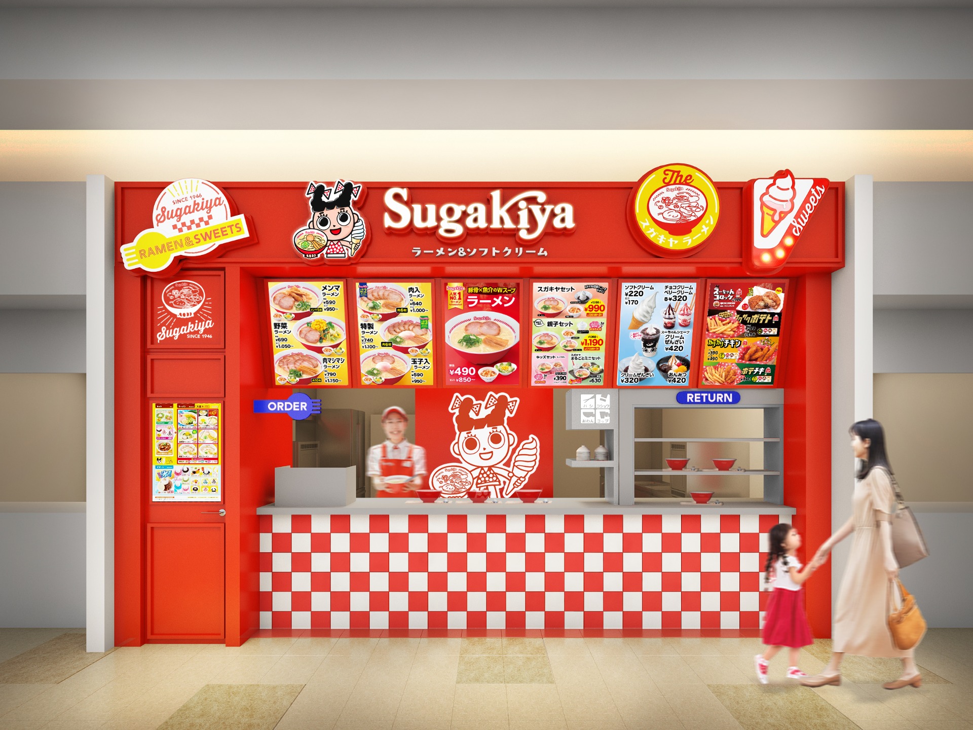 スガキヤ カエデウォーク長津田店 イメージ