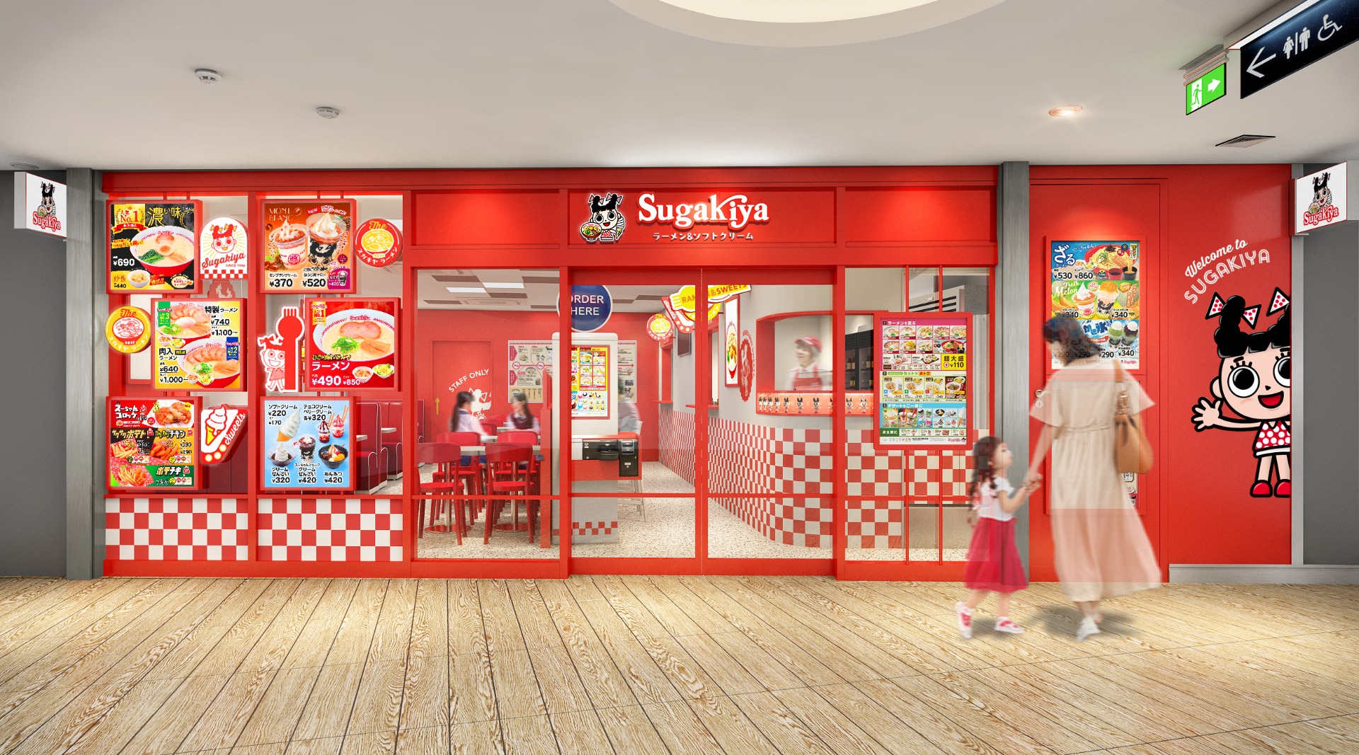 スガキヤ 本厚木ミロードイースト店 イメージ